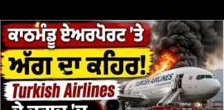 Turkish Airlines Airbus A330 Evacuated in Kathmandu After Landing Gear Smoke Sparks Emergency